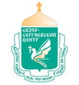 АНО «Духовно-просветительский центр имени преподобного Сергия Радонежского»